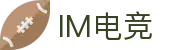 IM(股份有限公司)电竞-电子竞技平台"